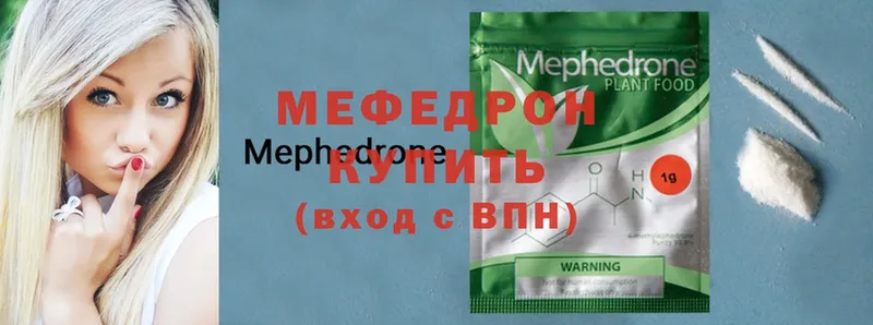 сколько стоит  Раменское  Меф mephedrone 