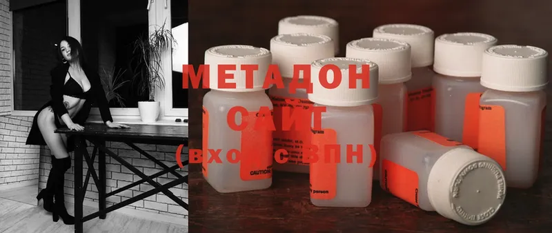 МЕТАДОН methadone  как найти закладки  Раменское 